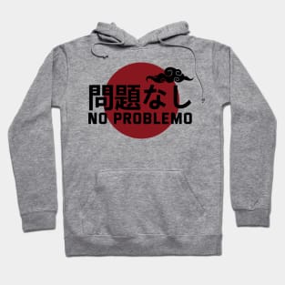 No Problemo In Japanese With Cloud Symbol - Withe Hoodie